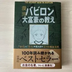 Item thumbnail for item feb7e582-3ab7-42d9-a555-e20d8615dd18