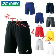 【新品】ヨネックス　ゲームパンツ　15048　019色　L寸　テニス　バド　公認