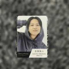 2026年最新】寺西拓人 タイプロの人気アイテム - メルカリ