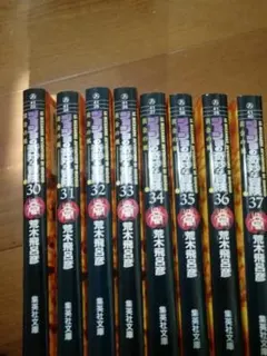 2025年最新】ジョジョ 文庫 セットの人気アイテム - メルカリ