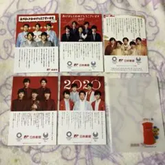 嵐　郵便局　はがきチラシ　5枚セット