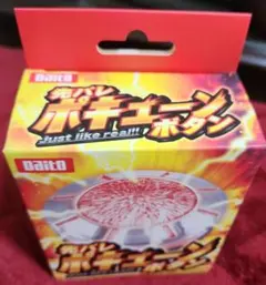 Daito 先バレ ポキュンボタン シルバー ポキューンボタン 大都技研