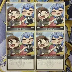 2025年最新】マネ ホロカの人気アイテム - メルカリ