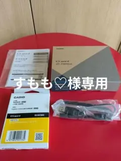 【すもも♡様専用】CASIO EX-word XD-Z9800we韓国語カード付
