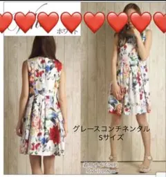 花柄ワンピース グレースコンチネンタル　サイズＳ