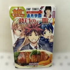 Item thumbnail for item f356f80e-2241-4af1-a384-cda18881e709