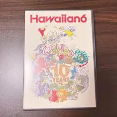 2025年最新】hawaiian6 cdの人気アイテム - メルカリ