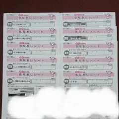 2026年最新】教育同人社 テスト 算数 5年の人気アイテム - メルカリ