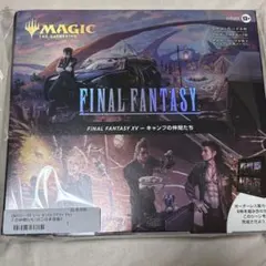 MTG ff シーンボックス キャンプの仲間たち シーンボックス XV