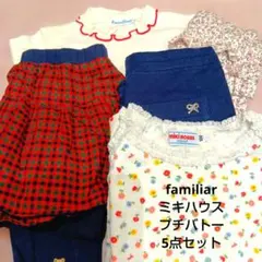 familiar 80cm 長袖カットソーとスカッツのセット - メルカリ
