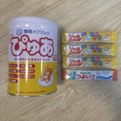2026年最新】ぴゅあ ミルク缶の人気アイテム - メルカリ