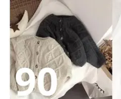 カーディガン　韓国子供服　特別価格　90