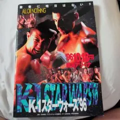 K‐1 アーネスト・ホースト 直筆サイン入りグローブ サイン入りTシャツ 他 2026年最新】ホースト アーネストの人気アイテム - メルカリ