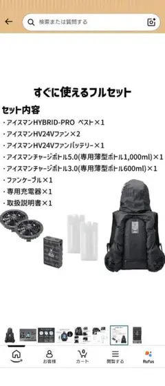 新品未使用]ISRAEL PREMIER TECH XSスキンスーツ - メルカリ
