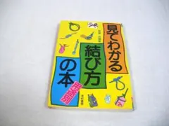 いっちやん様 リクエスト 3点 まとめ商品
