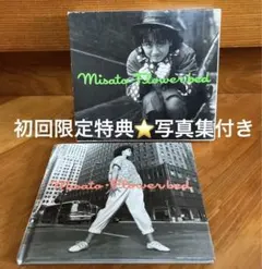 まつだい様 リクエスト 2点 まとめ商品