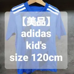 アディダス　ジュニア　キッズ　120cm　半袖　ジャージ