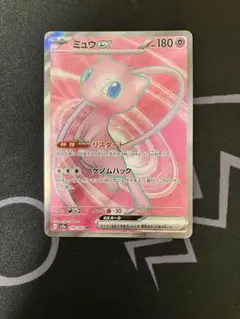 2025年最新】ミュウ exの人気アイテム - メルカリ