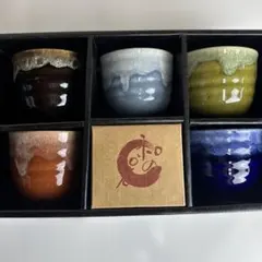 陶器製湯飲み 5個セット グラデーション釉薬