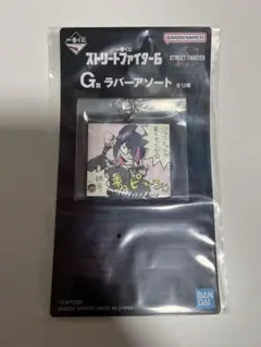 ストリートファイター6 ジュリ ラバーフィギュアマスコット キーホルダー くじ