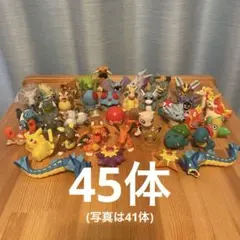 ポケモン 指人形 当時物 45体 まとめ売り ポケモンキッズ 初期
