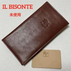 未使用IL BISONTEイルビゾンテ レザー長財布　チョコ　濃茶