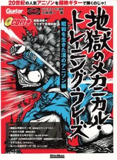 Item thumbnail for item 3c45649c-6736-4245-a175-46c5d4444052