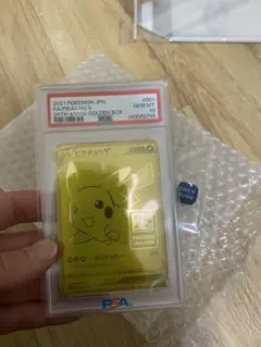 【PSA10】ピカチュウＶ　25th *最安値　値下げ不可 ピカチュウ 25th psa10」の激安通販 | magi