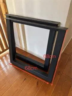 テーブルアイアン脚 2脚