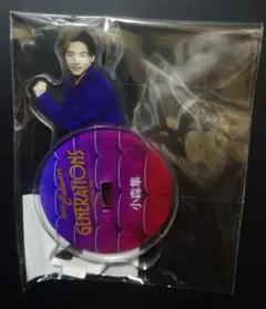 居酒屋えぐざいる オンラインカプセル ジェネ アクリルスタンド 小森隼