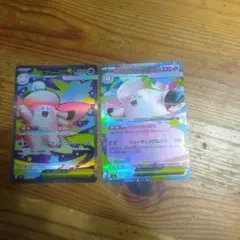 ポケカ メガピクシーセット SRとRR