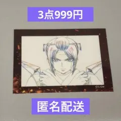 銀魂 月詠 アニメ原画ステッカー 吉原大炎上 特典 3点セット
