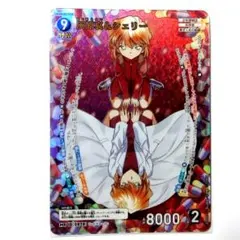 名探偵コナン　哀色の宿命　灰原哀　シェリー　MR