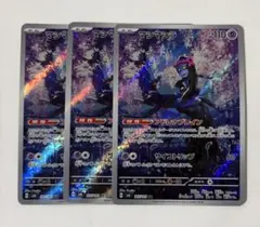 2026年最新】ポケカ ar セットの人気アイテム - メルカリ