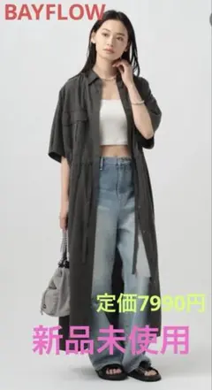 BAYFLOW チャコール シャツワンピース