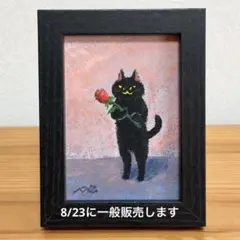 2*2様 アクリル画 手描き 猫の絵 絵画 猫 黒猫卿 黒猫 旅 モナリザ