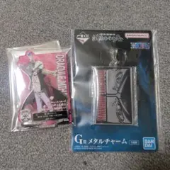 一番くじ ワンピース G賞 メタルチャーム　I賞 ACLLECT ミホークセット