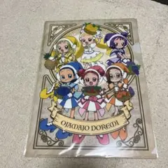 2026年最新】おジャ魔女どれみ クリアファイルの人気アイテム - メルカリ