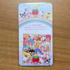 【匿名配送】サンリオ いちご新聞 50周年記念 ステッカー シール 非売品