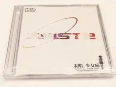 MSIST2 / 末期、少女病 サントラ