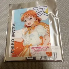 Aqours 高海千歌 アクリルカード パレードver.