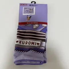 【新品】Kuromi 枕カバー 43×63cm