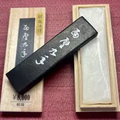 2026年最新】中国墨の人気アイテム - メルカリ