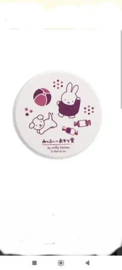 Item thumbnail for item 97bc6700-f974-4545-8c25-439463dc6144