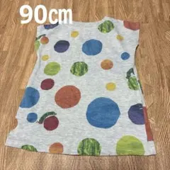 はらぺこあおむし　ワンピース　90