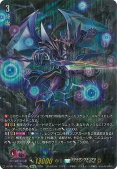 2026年最新】ファントムブラスタードラゴン spの人気アイテム - メルカリ
