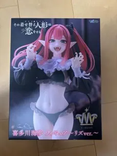 その着せ替え人形は恋をする　T-most 喜多川海夢 フィギュア～リズver.～