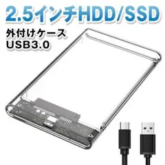 External enclosure for 2.5-inch HDD/SSD, USB 3.0 hard drive.