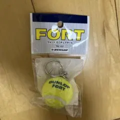 DUNLOP FORT テニスボール キーホルダー