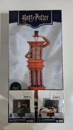 l*u様 ハリー・ポッター 一番くじ B賞 おまけ付き